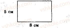 фото задание 592 - 19. отношения - § 3. отношения и пропорции