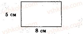 фото задание 593 - 19. отношения - § 3. отношения и пропорции