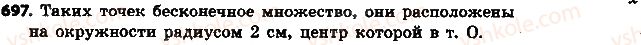 фото задание 697 - 23. деление числа в данном отношении - § 3. отношения и пропорции