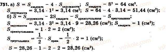 фото задание 751 - 25. длина окружности. площадь круга - § 3. отношения и пропорции