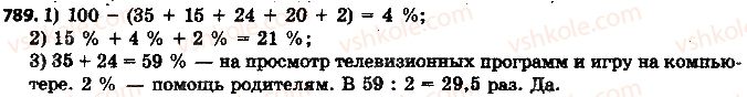 фото задание 789 - 27. диаграммы - § 3. отношения и пропорции
