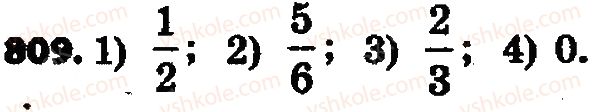 фото задание 809 - 28. случайные события - § 3. отношения и пропорции