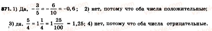 фото задание 871 - 31. целые числа. рациональные числа - § 4. рациональные числа и действия с ними