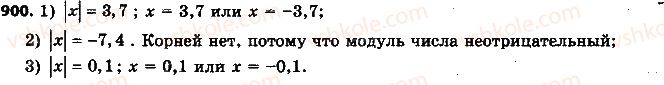 фото задание 900 - 32. модуль числа - § 4. рациональные числа и действия с ними