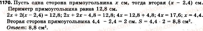 фото задание 1170 - 42. решение задач с помощью уравнений - § 4. рациональные числа и действия с ними