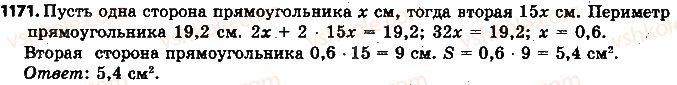 фото задание 1171 - 42. решение задач с помощью уравнений - § 4. рациональные числа и действия с ними