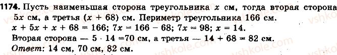 фото задание 1174 - 42. решение задач с помощью уравнений - § 4. рациональные числа и действия с ними
