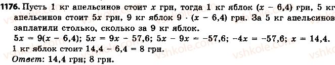 фото задание 1176 - 42. решение задач с помощью уравнений - § 4. рациональные числа и действия с ними