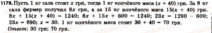 фото задание 1179 - 42. решение задач с помощью уравнений - § 4. рациональные числа и действия с ними