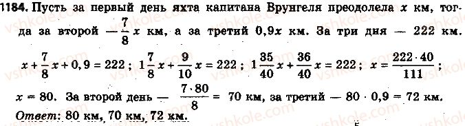 фото задание 1184 - 42. решение задач с помощью уравнений - § 4. рациональные числа и действия с ними