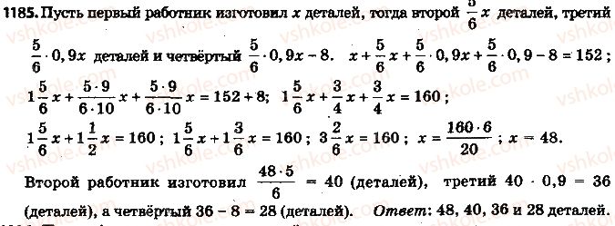 фото задание 1185 - 42. решение задач с помощью уравнений - § 4. рациональные числа и действия с ними