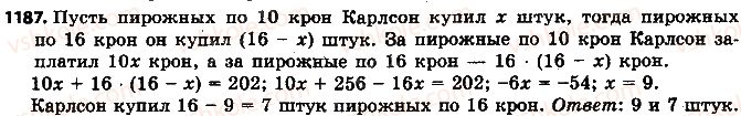 фото задание 1187 - 42. решение задач с помощью уравнений - § 4. рациональные числа и действия с ними