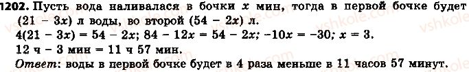 фото задание 1202 - 42. решение задач с помощью уравнений - § 4. рациональные числа и действия с ними