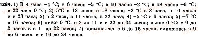 фото задание 1284 - 46. графики - § 4. рациональные числа и действия с ними
