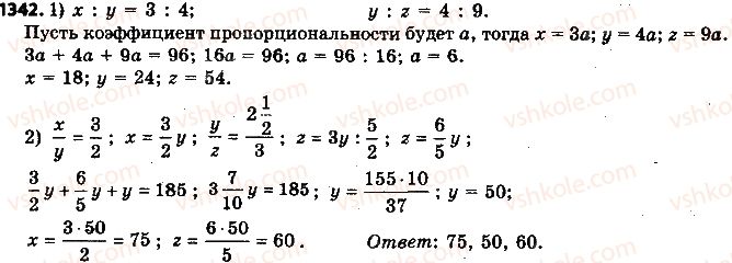 фото задание 1342 - упражнения для повторения за курс 6 класса