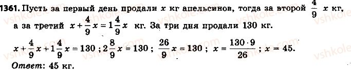 фото задание 1361 - упражнения для повторения за курс 6 класса