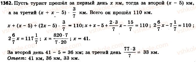 фото задание 1362 - упражнения для повторения за курс 6 класса