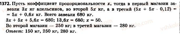 фото задание 1372 - упражнения для повторения за курс 6 класса