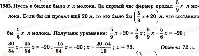 фото задание 1383 - упражнения для повторения за курс 6 класса