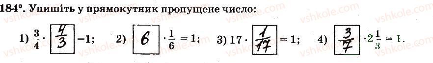 фото задание 184 - § 2. звичайні дроби - частина 1