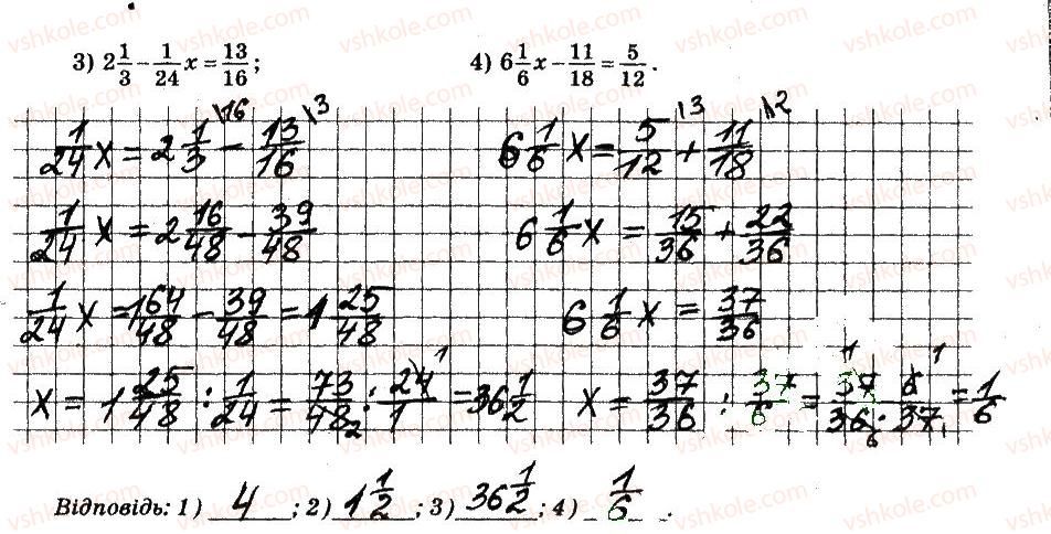 фото задание 198 - § 2. звичайні дроби - частина 1