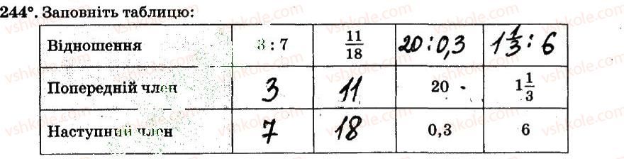фото задание 244 - § 3. відношення і пропорції - частина 2