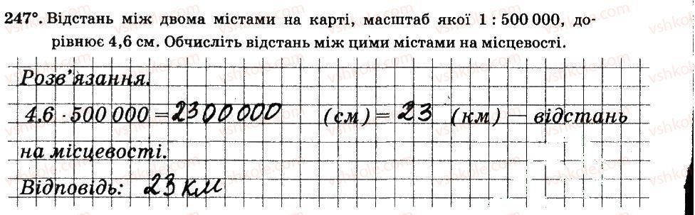 фото задание 247 - § 3. відношення і пропорції - частина 2