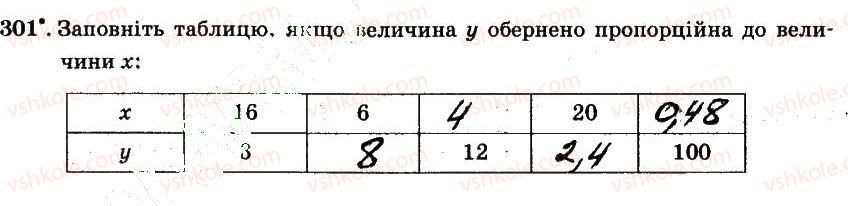 фото задание 301 - § 3. відношення і пропорції - частина 2