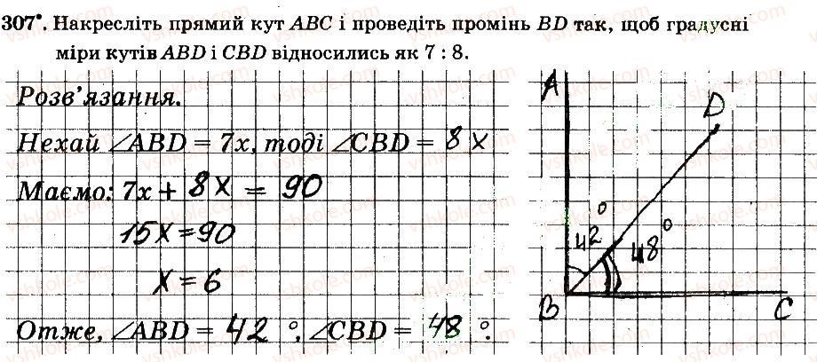 фото задание 307 - § 3. відношення і пропорції - частина 2