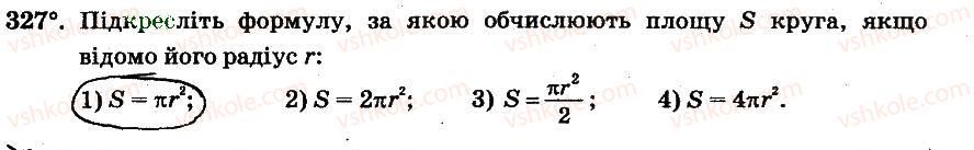 фото задание 327 - § 3. відношення і пропорції - частина 2