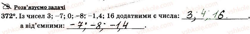 фото задание 372 - § 4. раціональні числа і дії з ними - частина 2