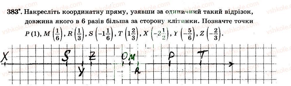 фото задание 383 - § 4. раціональні числа і дії з ними - частина 2