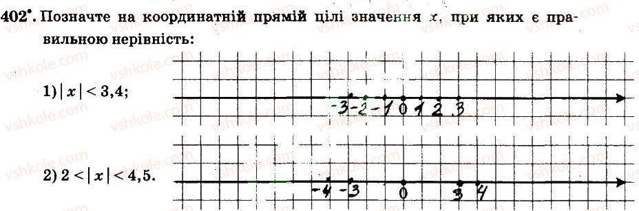 фото задание 402 - § 4. раціональні числа і дії з ними - частина 2