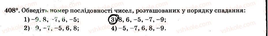 фото задание 408 - § 4. раціональні числа і дії з ними - частина 2