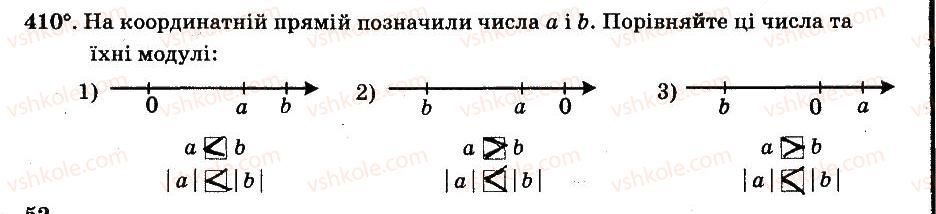 фото задание 410 - § 4. раціональні числа і дії з ними - частина 2