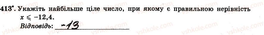 фото задание 413 - § 4. раціональні числа і дії з ними - частина 2