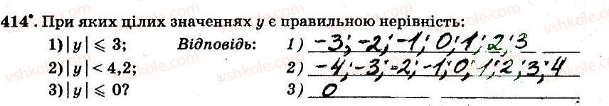 фото задание 414 - § 4. раціональні числа і дії з ними - частина 2