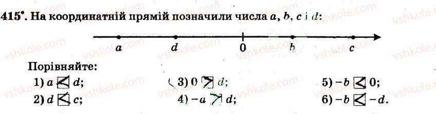 фото задание 415 - § 4. раціональні числа і дії з ними - частина 2