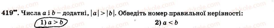 фото задание 419 - § 4. раціональні числа і дії з ними - частина 2