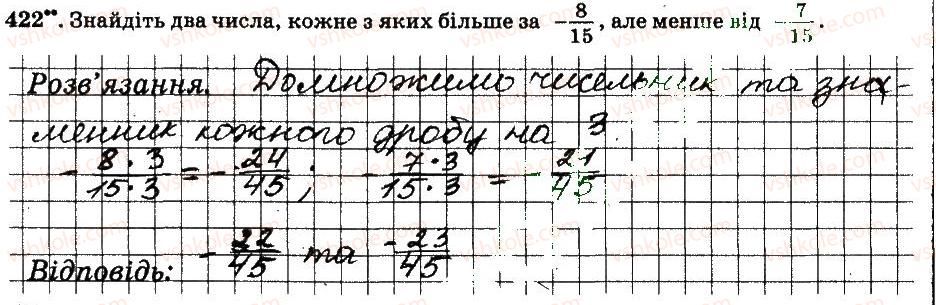 фото задание 422 - § 4. раціональні числа і дії з ними - частина 2