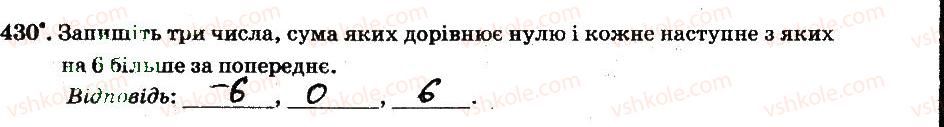 фото задание 430 - § 4. раціональні числа і дії з ними - частина 2