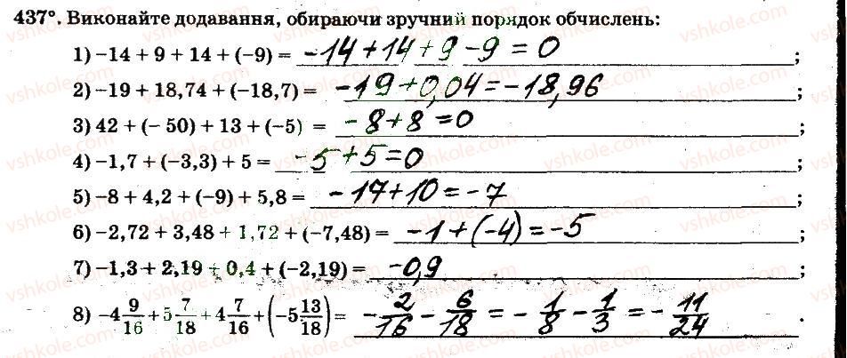 фото задание 437 - § 4. раціональні числа і дії з ними - частина 2