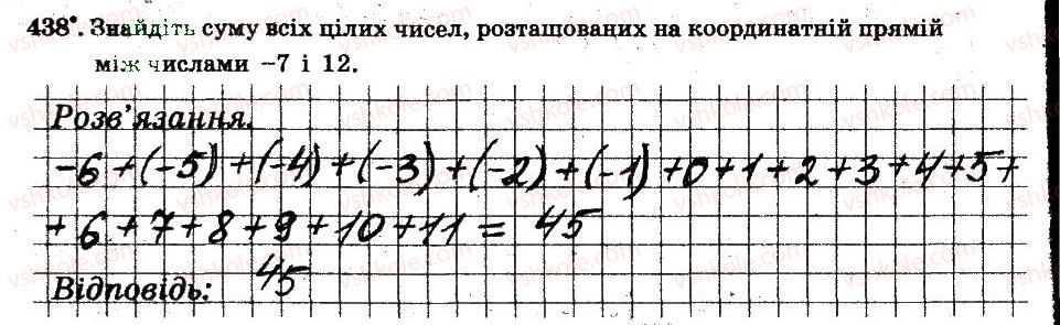 фото задание 438 - § 4. раціональні числа і дії з ними - частина 2