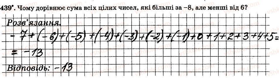 фото задание 439 - § 4. раціональні числа і дії з ними - частина 2