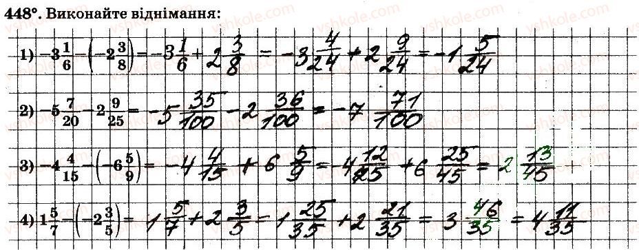фото задание 448 - § 4. раціональні числа і дії з ними - частина 2