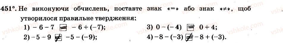 фото задание 451 - § 4. раціональні числа і дії з ними - частина 2