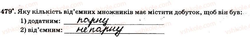 фото задание 479 - § 4. раціональні числа і дії з ними - частина 2