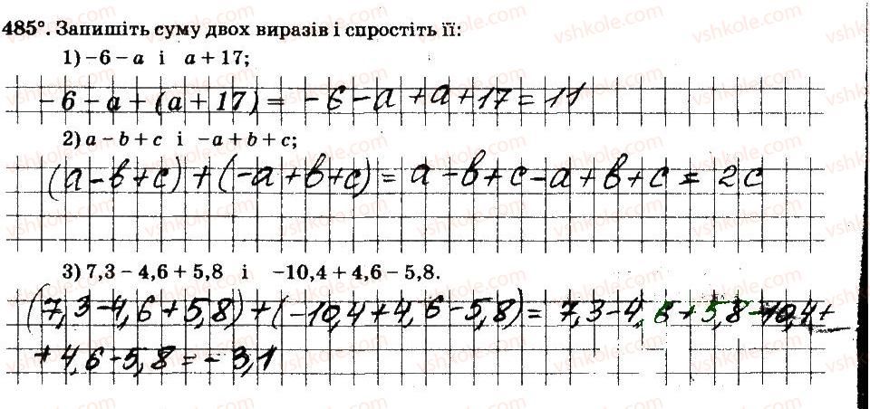 фото задание 485 - § 4. раціональні числа і дії з ними - частина 2