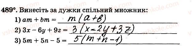 фото задание 489 - § 4. раціональні числа і дії з ними - частина 2