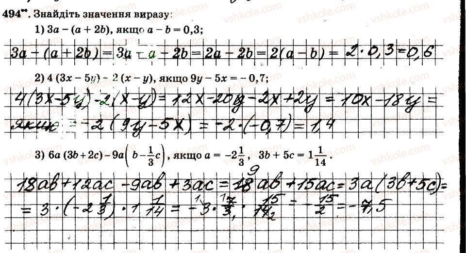 фото задание 494 - § 4. раціональні числа і дії з ними - частина 2